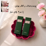 سرم تخصصی ضدجوش و آکنه چای سبز