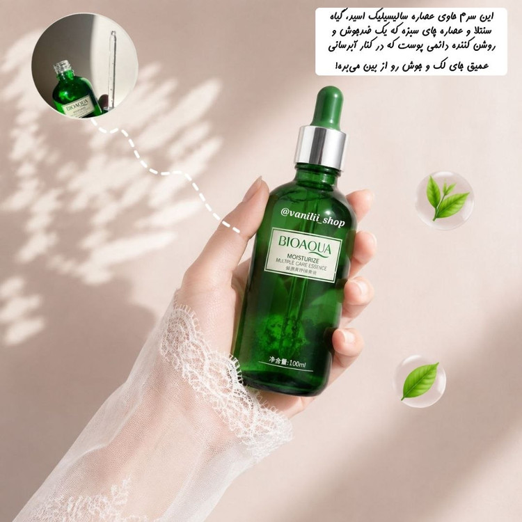 سرم تخصصی ضدجوش و آکنه چای سبز