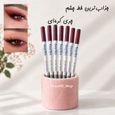 جذابترین خط چشم چری کرهای