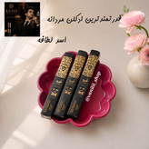 قدرتمندترین ادکلن مردانه اسد