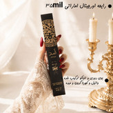 قدرتمندترین ادکلن مردانه اسد