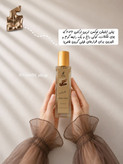ادکلن بیلی ایلیش