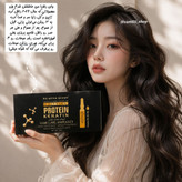 ویال اورژانسی ضدریزش ریزش و کراتین مو