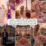 ادکلن لوند آریانا گراند