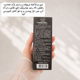 سرم رفع خشکی و درمانی هیالورونیک اسید