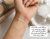 پنکک فول کاور گابرینی