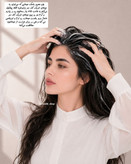 ماسک و کرم احیا کننده مو بعد از حمام آرگان