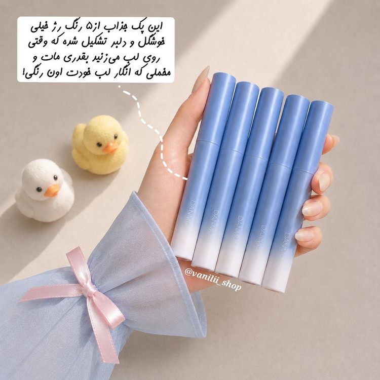 دلبرترین پک رژ 5 تایی گودووو
