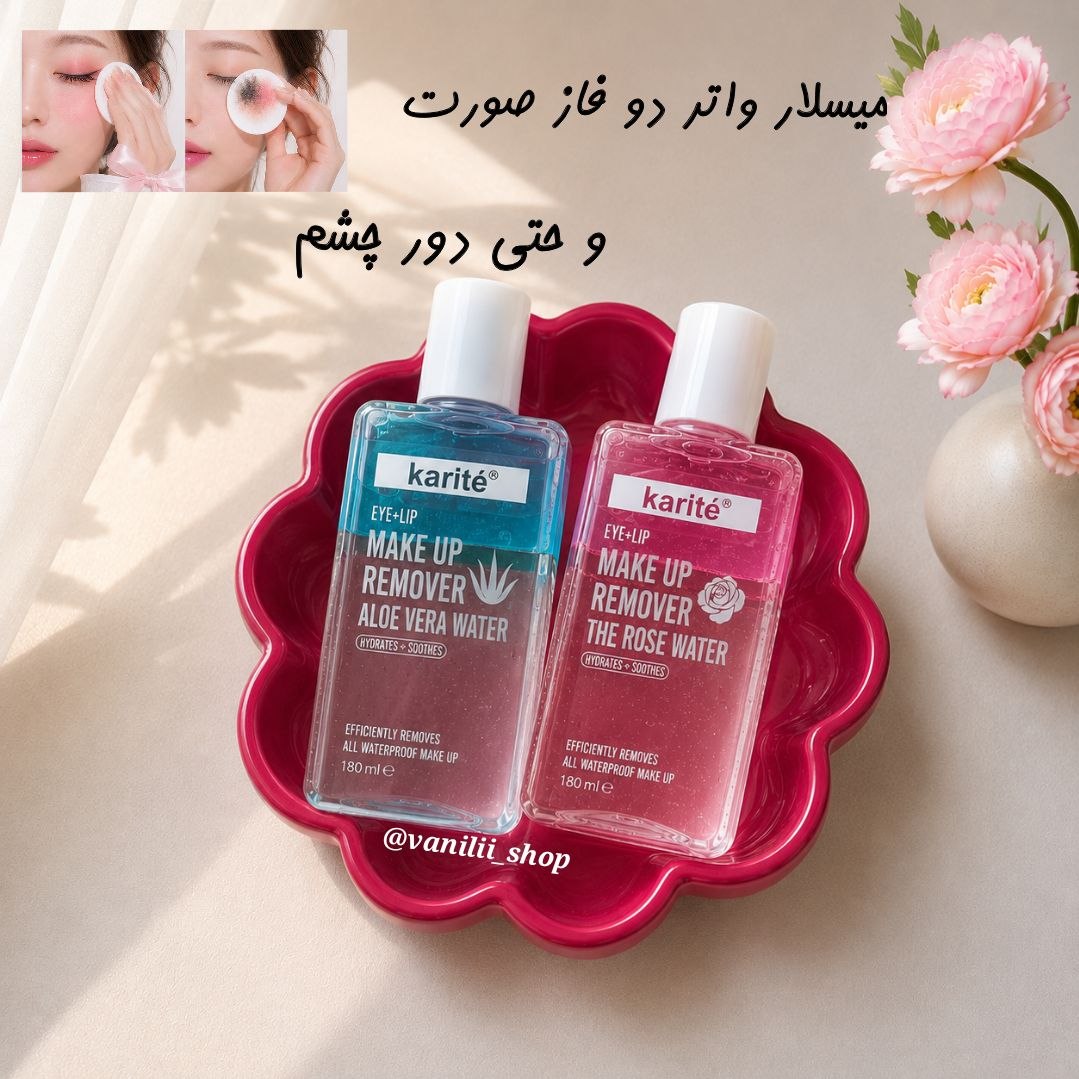 میسلار واتر دو فاز صورت و چشم