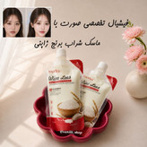 فیشیال تخصصی صورت با مخمر شراب برنج