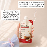 فیشیال تخصصی صورت با مخمر شراب برنج